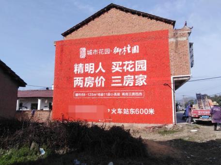 沅江市如何让墙体广告展现最大化效果