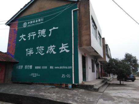 沅江市制作墙体广告应该关注的问题