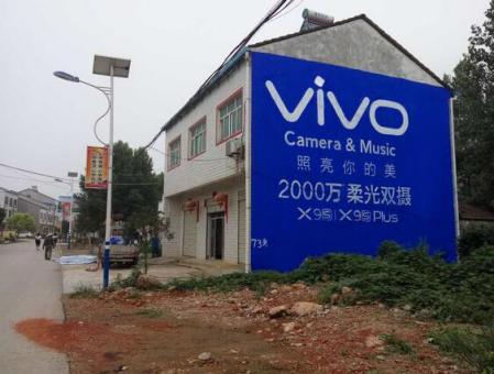 沅江市刷墙广告和喷绘墙体广告哪个效果好？