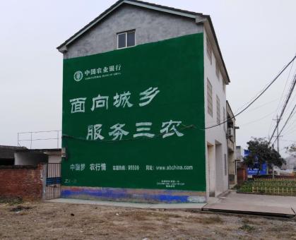 沅江市为什么制作墙体广告