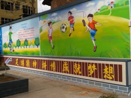 沅江市墙体彩绘让生活更有品味
