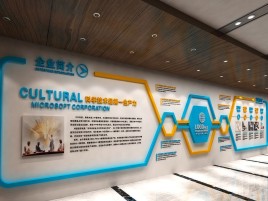 沅江市企业形象墙的作用