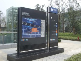 沅江市标牌的分类