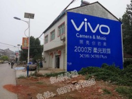沅江市墙体广告位置选择重要性