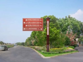 沅江市标牌设计时的注意事项