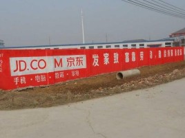 沅江市户外墙体广告效果听得见