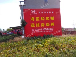 沅江市墙体广告影响褪色的因素