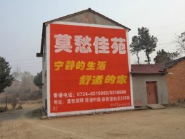 沅江市如何合理的选择户外广告投放