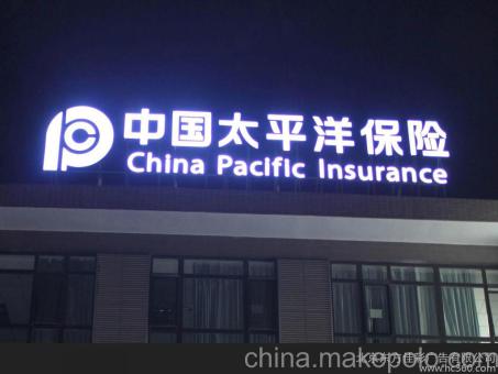 沅江市背光发光字原来有这么多优势，难怪有眼光的客户都选它