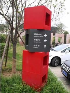 在沅江市，怎样才能选择一家好的墙体广告公司？