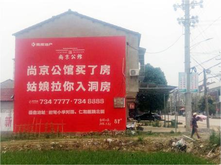 沅江市做户外墙体广告，一定要避开这4大雷区