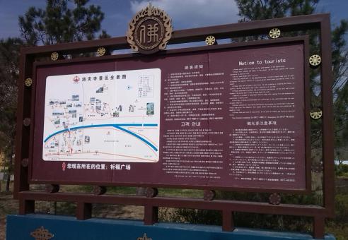 沅江市标识标牌的类别有哪些？怎么区分有依据？