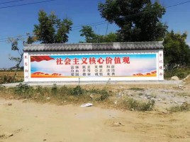 沅江市墙体彩绘环保吗？有哪些优点呢？