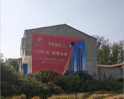 沅江市墙体广告发布的关键问题