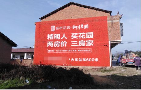 沅江市如何让湖北墙体广告展现好的效果？