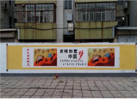 沅江市什么是文化墙