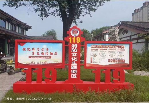 沅江市宣传栏制作工艺
