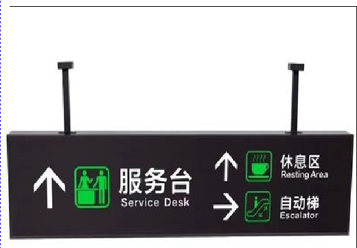 沅江市吊牌灯箱制作流程。