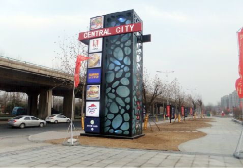 沅江市广告牌的户外选择特征。