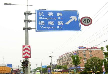 沅江市标识牌质量保证措施