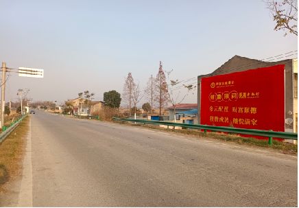 沅江市墙体广告是如何印刷的？