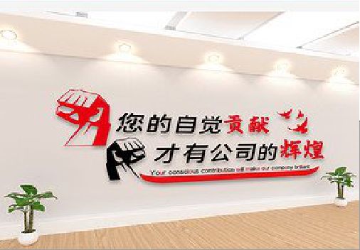 沅江市企业文化墙装在哪里合适？