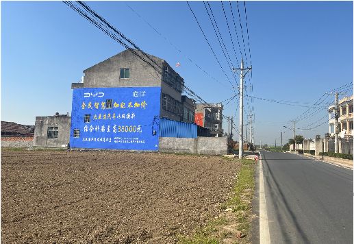 沅江市墙体广告用的是什么漆？