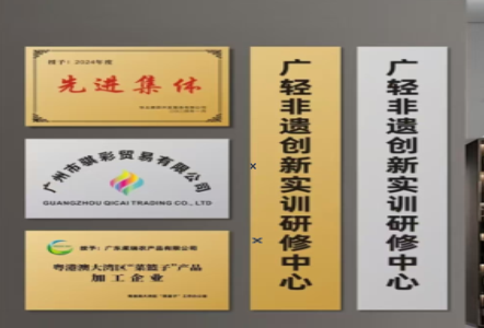 沅江市不锈钢腐蚀牌制作流程