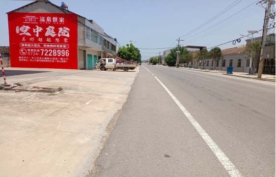 沅江市墙体广告能用的好材料有哪些？
