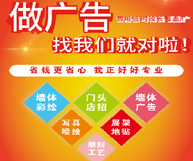 沅江市户外广告安装知识。