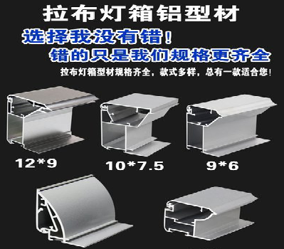 沅江市灯箱的制作型号有哪些？