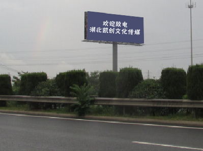 沅江市高速广告投放效果怎么样？