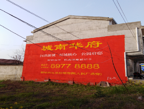 沅江市房地产墙体广告内容如何敲定？