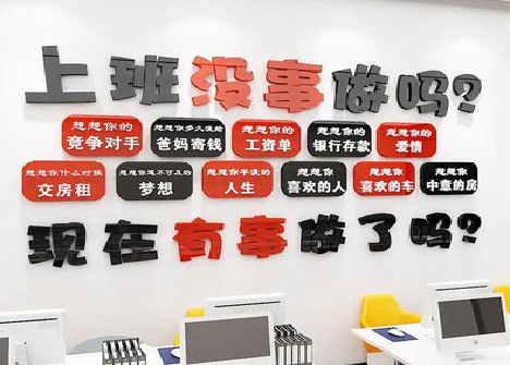 沅江市如何利用亚克力制作公司文化墙？