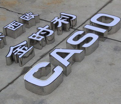 沅江市为何不锈钢发光字备受欢迎？