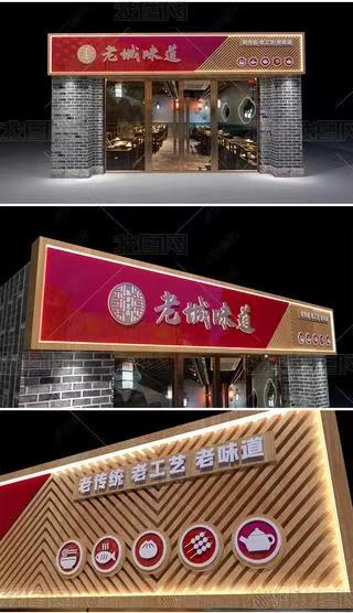 沅江市门头广告概念以及它的特点及优势