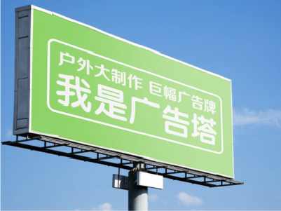 沅江市线下品牌宣传：户外广告的实际应用价值分析